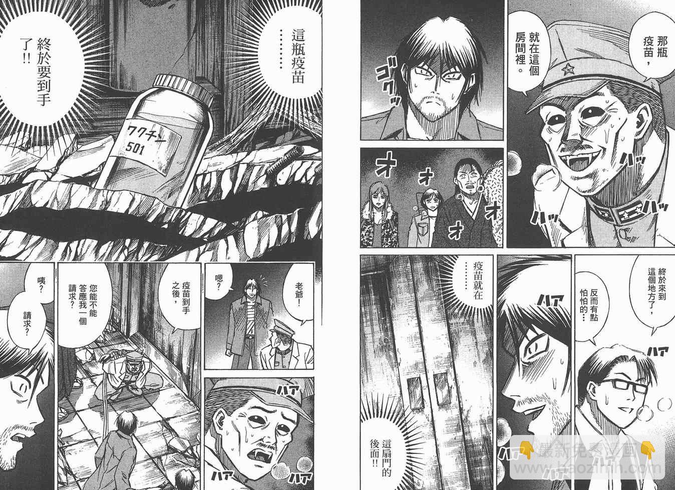 第16卷4