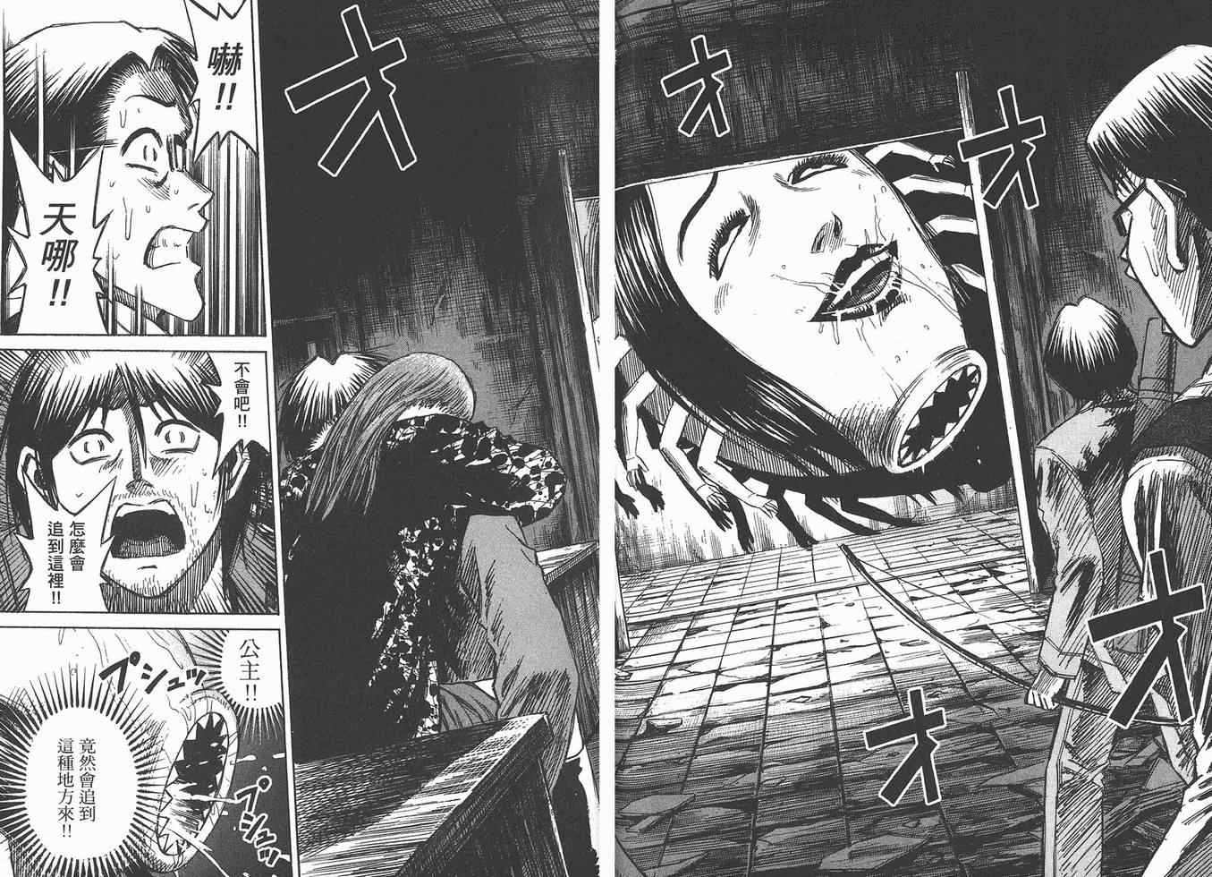 第16卷41