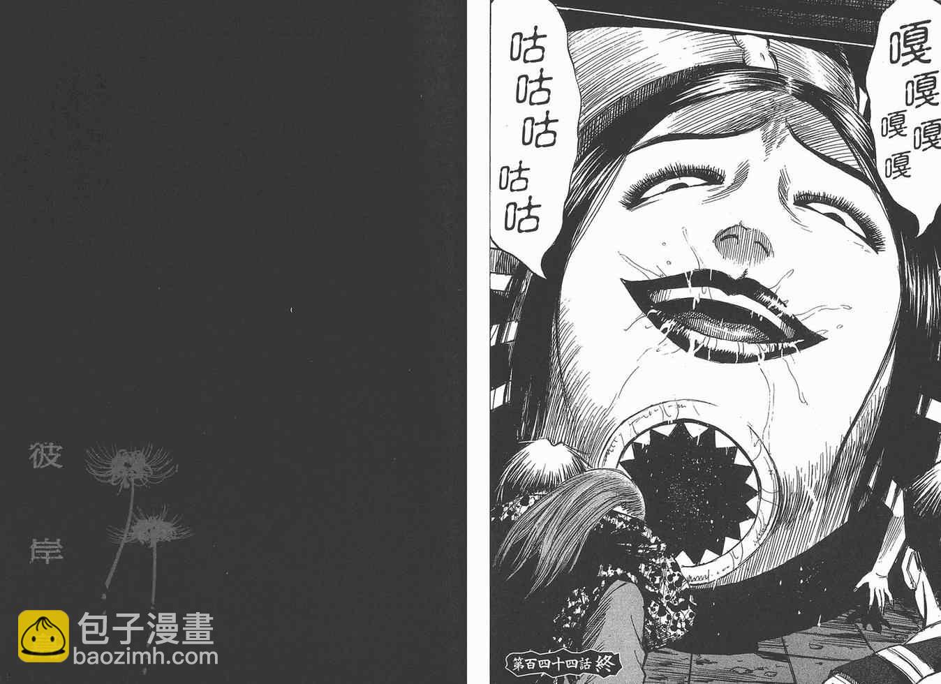 第16卷42
