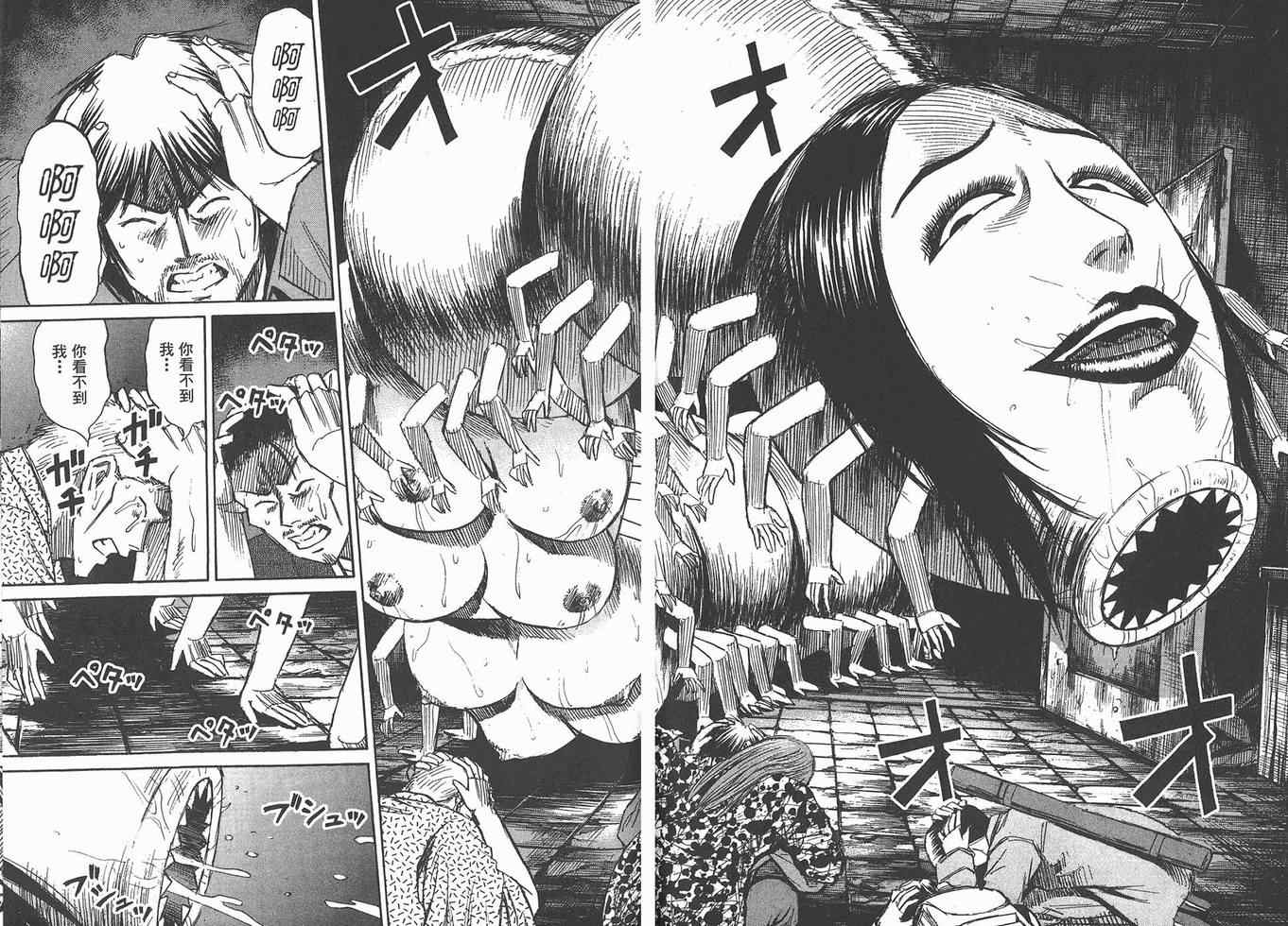 第16卷45