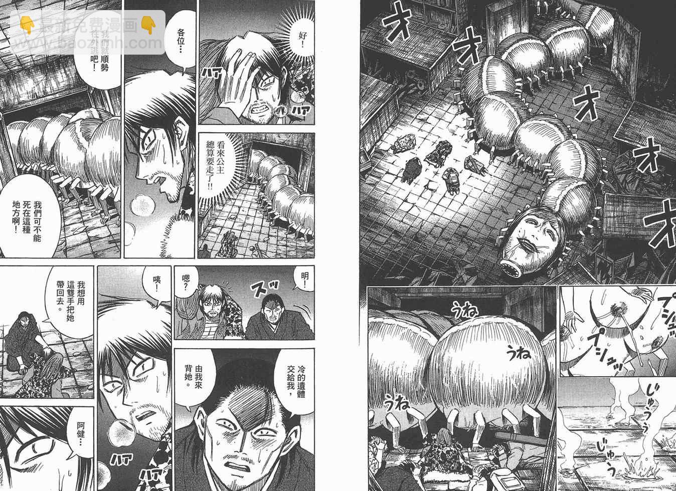 第16卷46