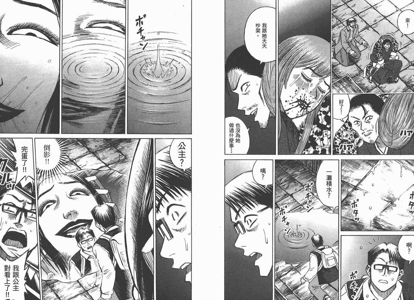 第16卷47