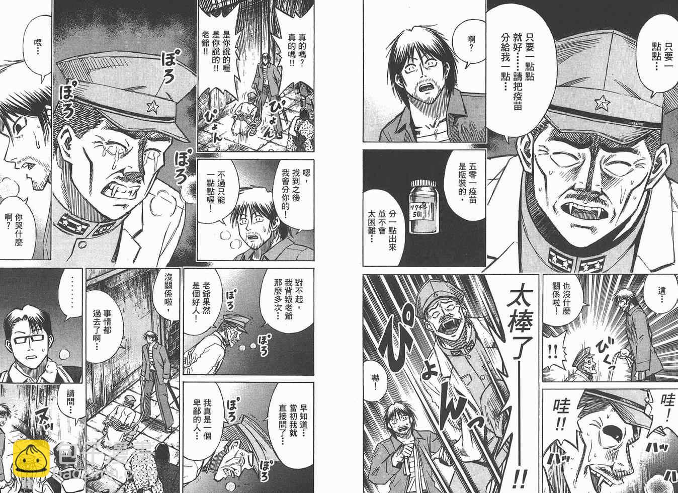 第16卷5