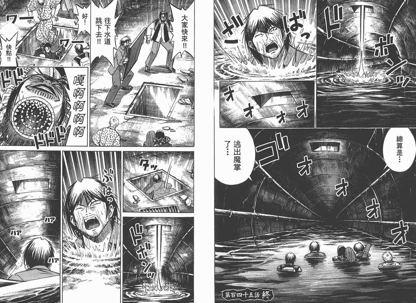 第16卷57