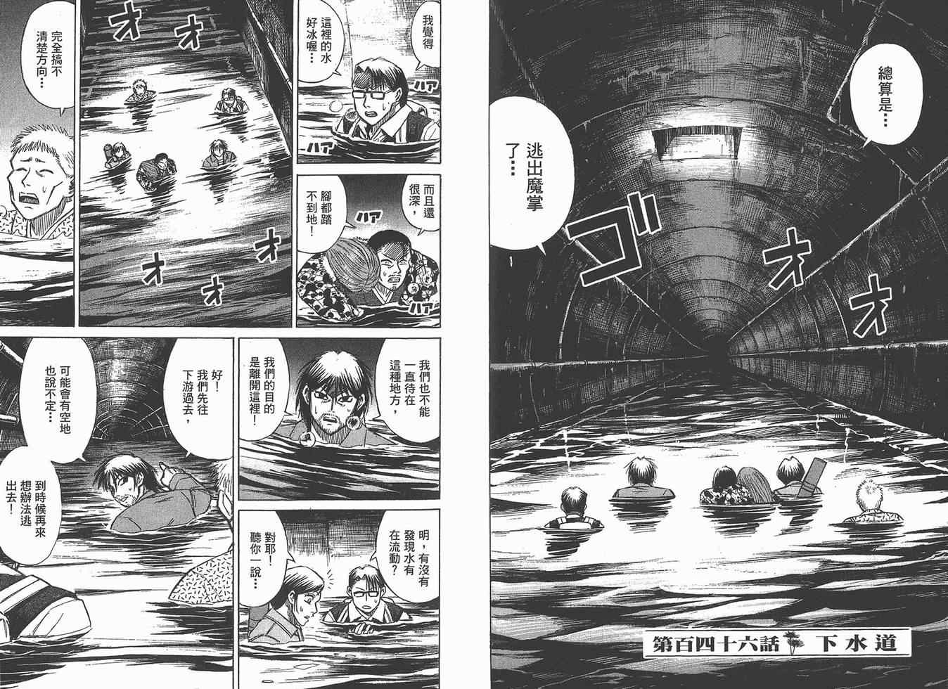 第16卷58