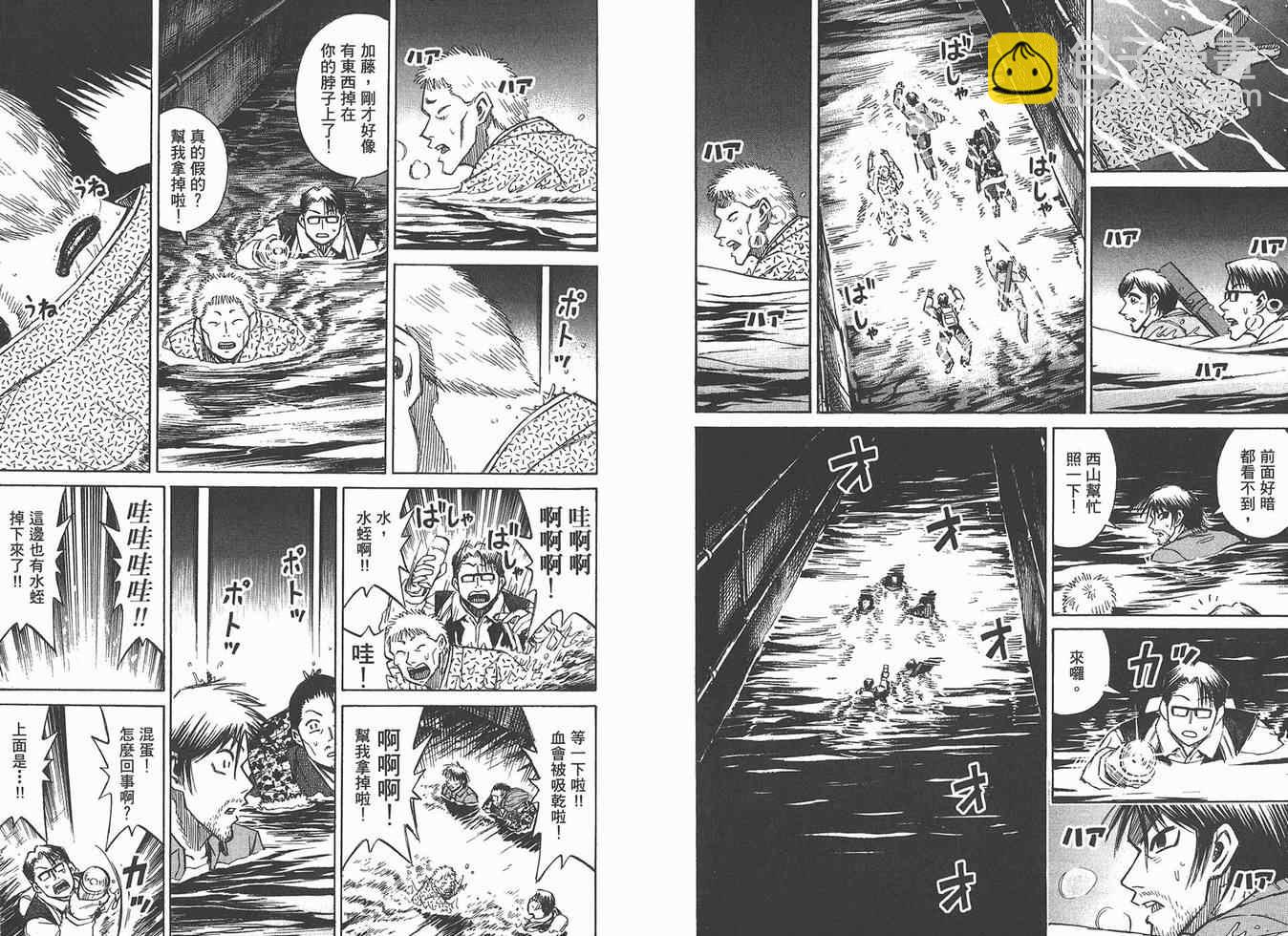第16卷59