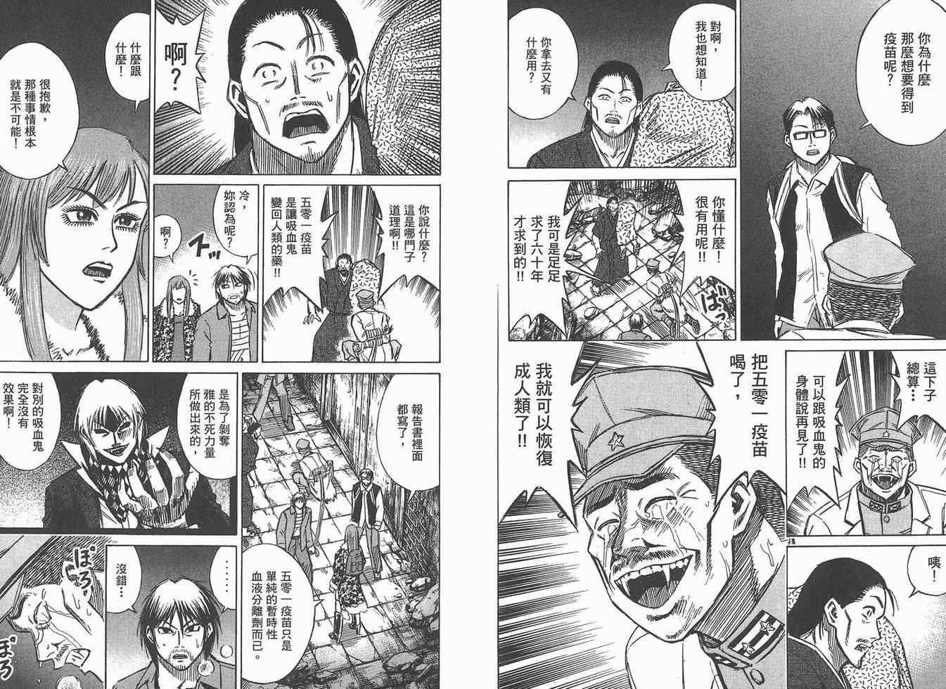 第16卷6
