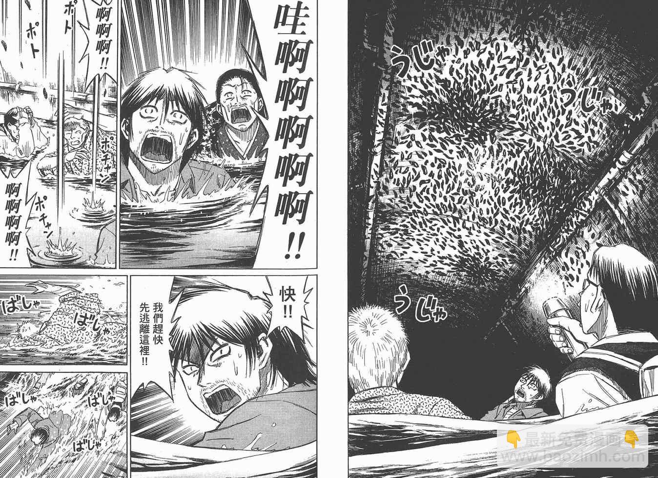 第16卷60