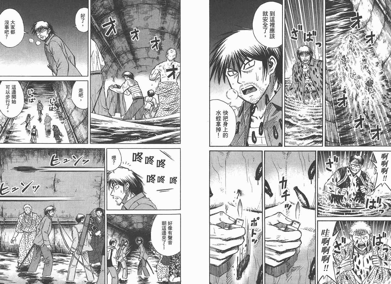 第16卷61