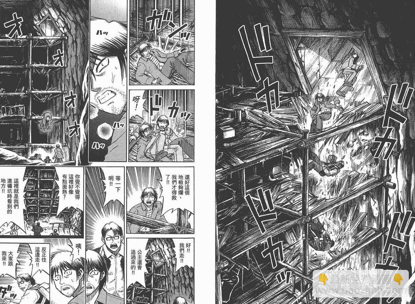 第16卷66