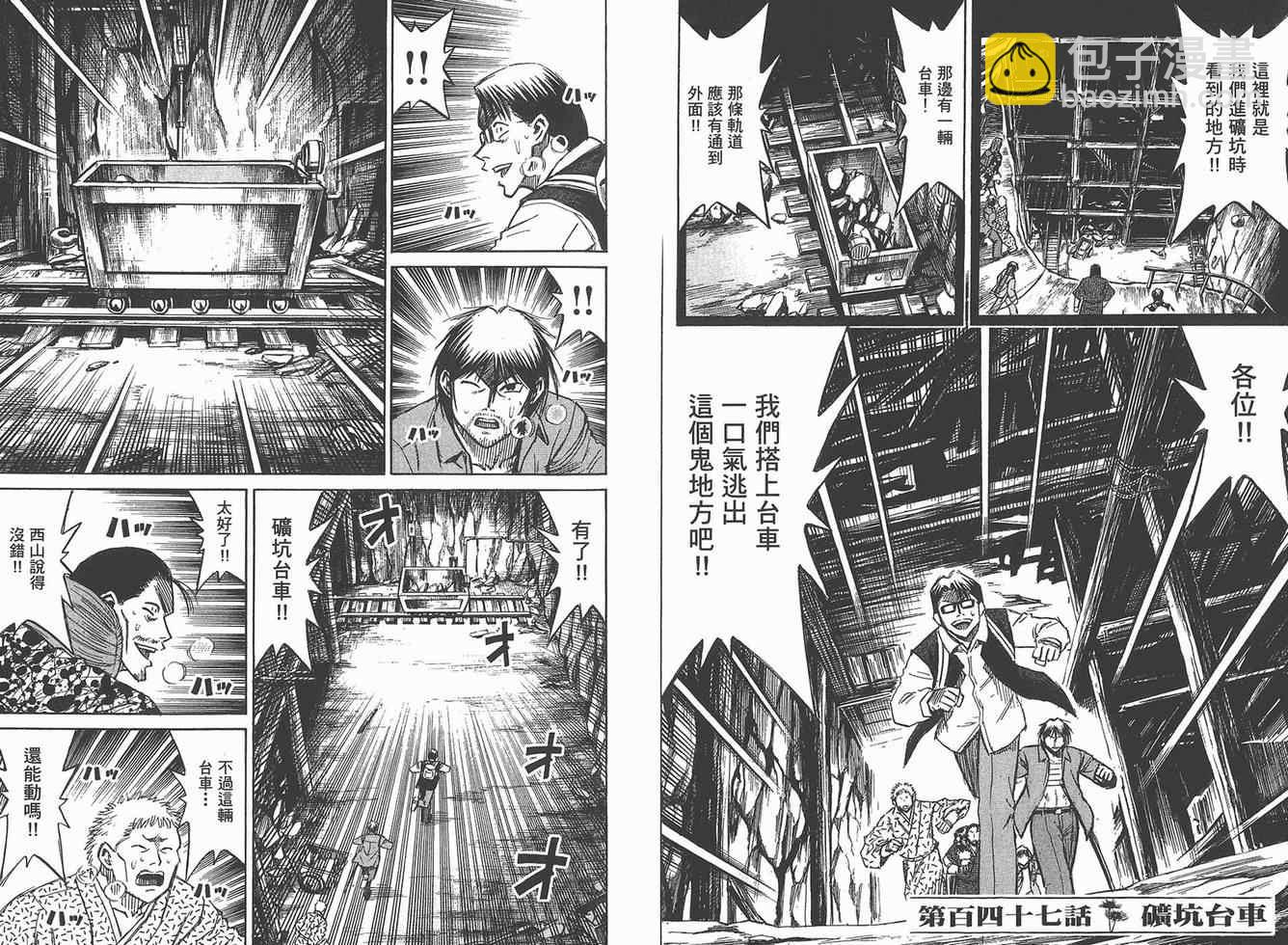 第16卷68