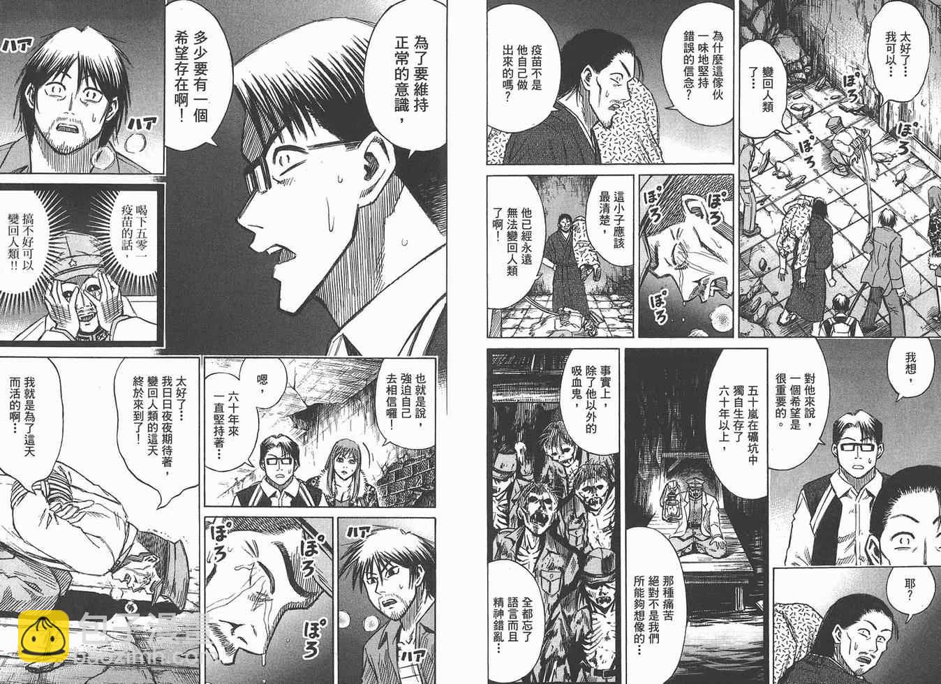 第16卷7