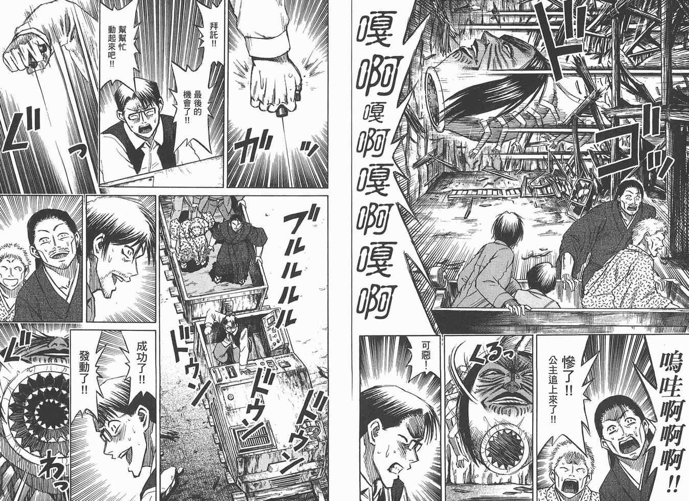 第16卷71