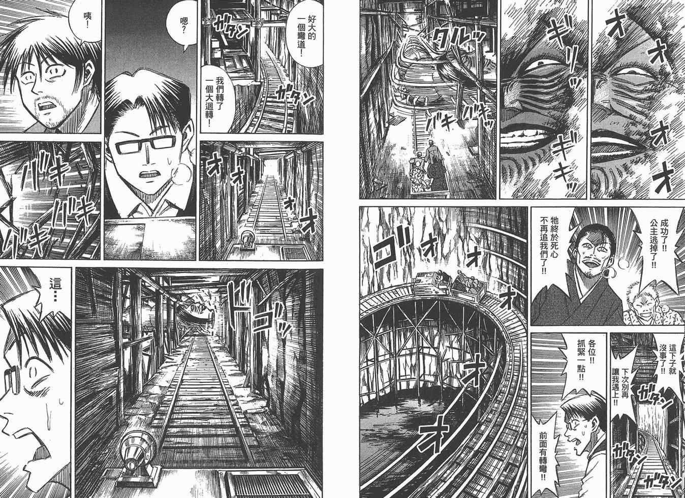 第16卷74