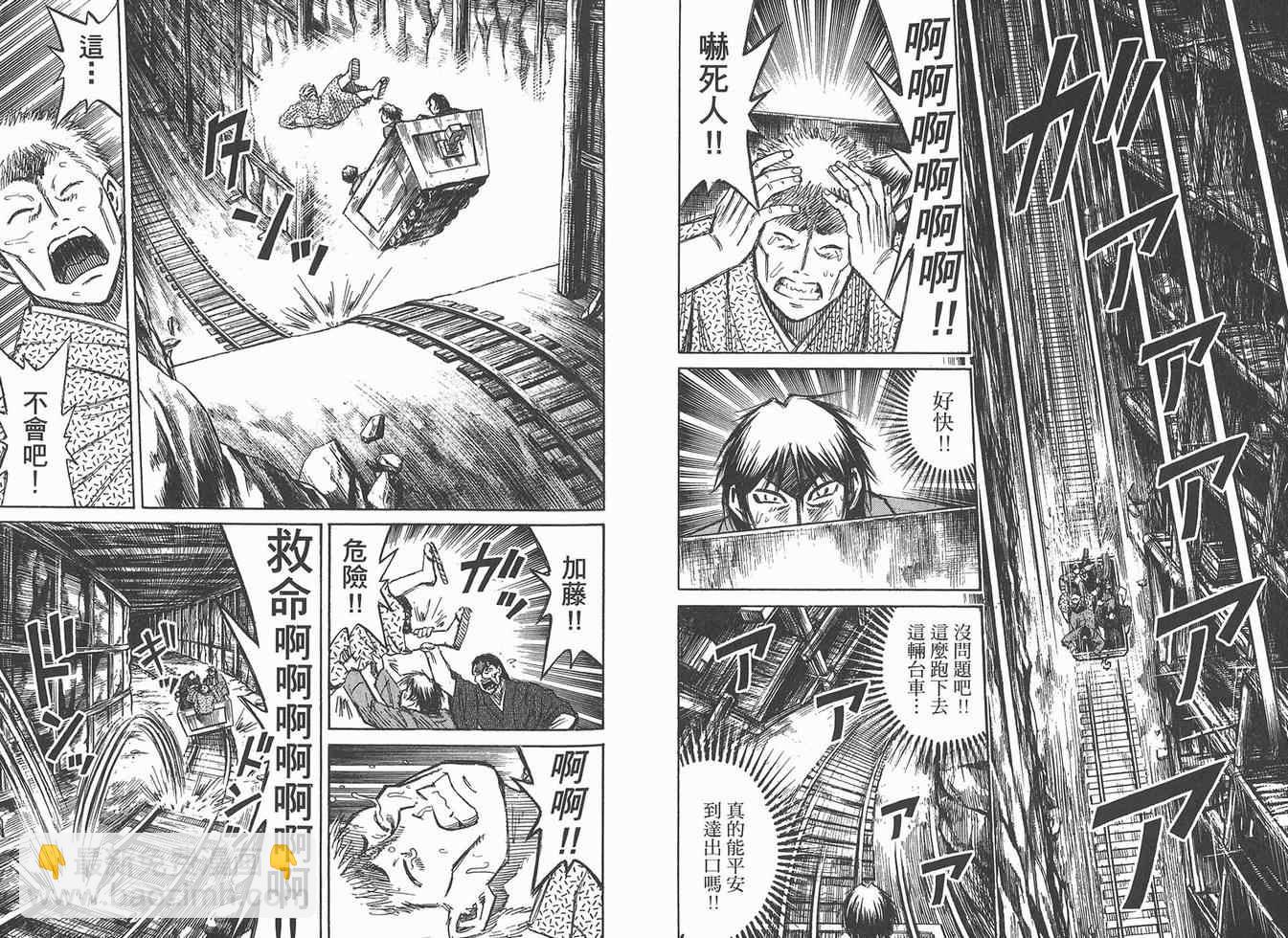 第16卷83