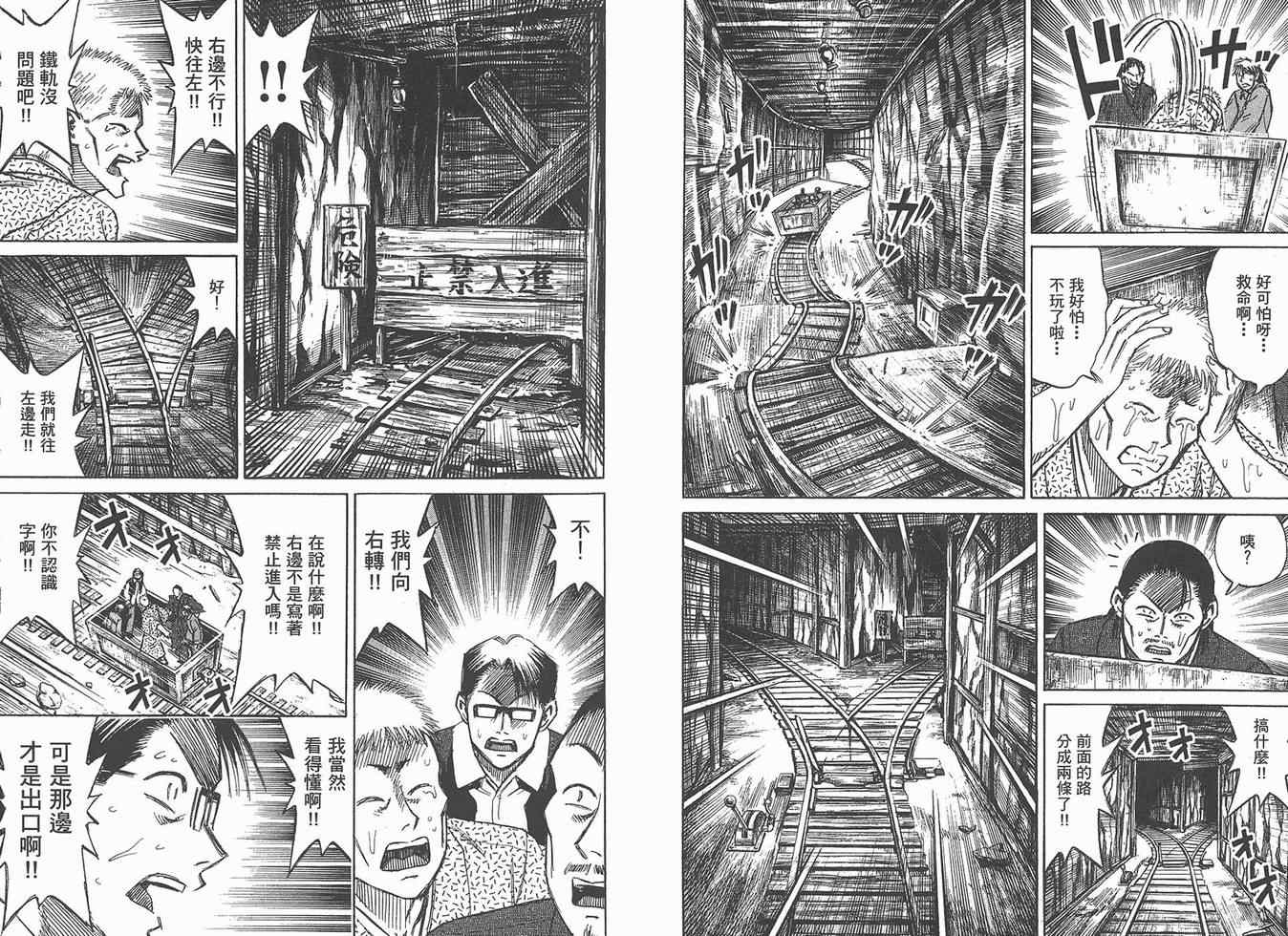 第16卷84