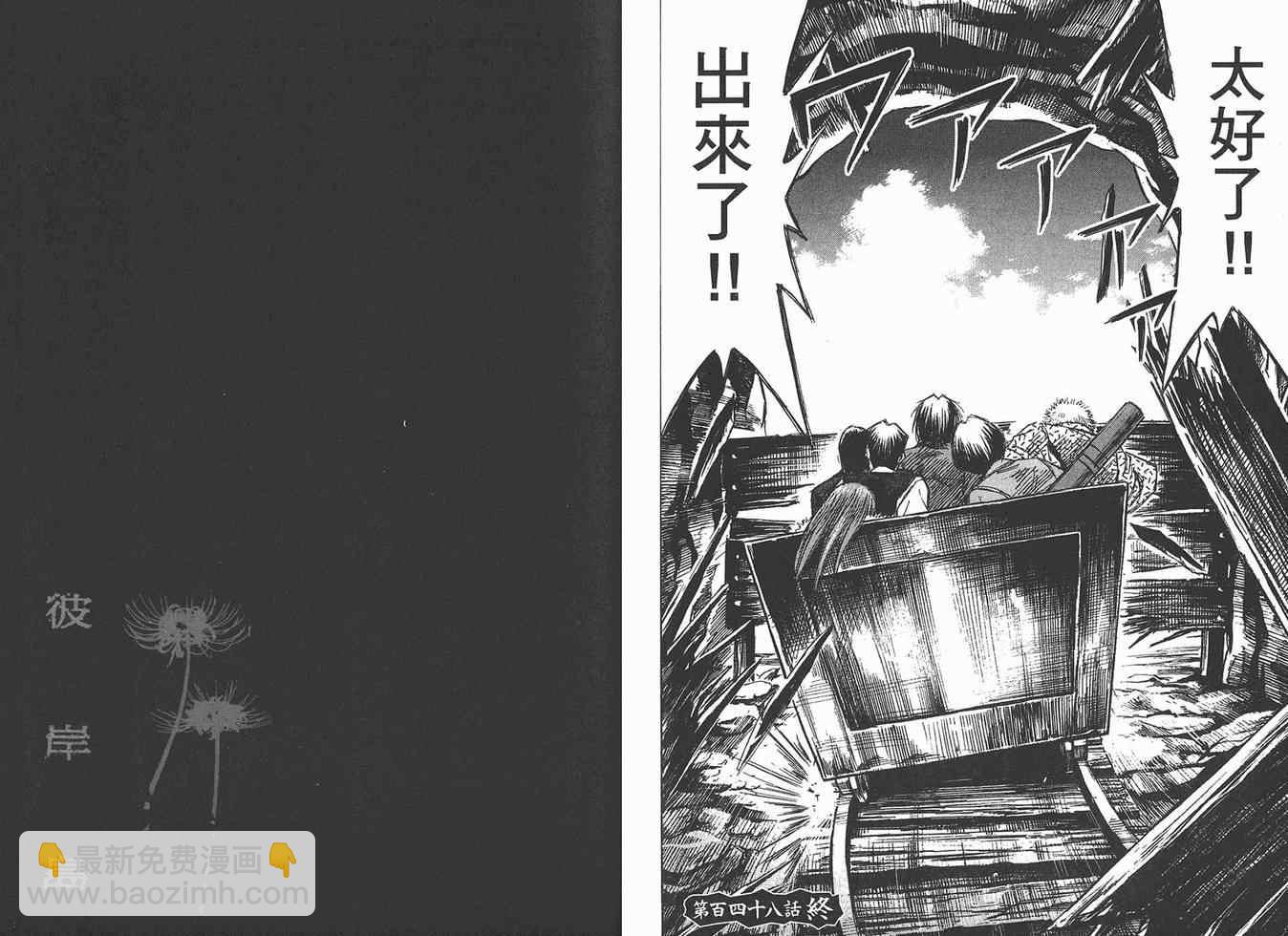第16卷88