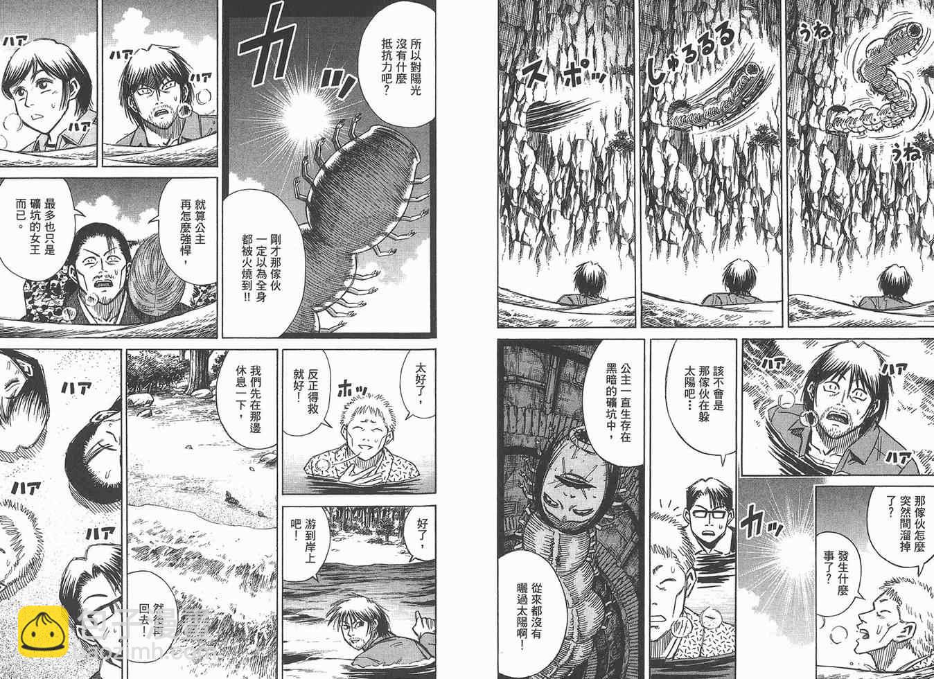 第16卷93