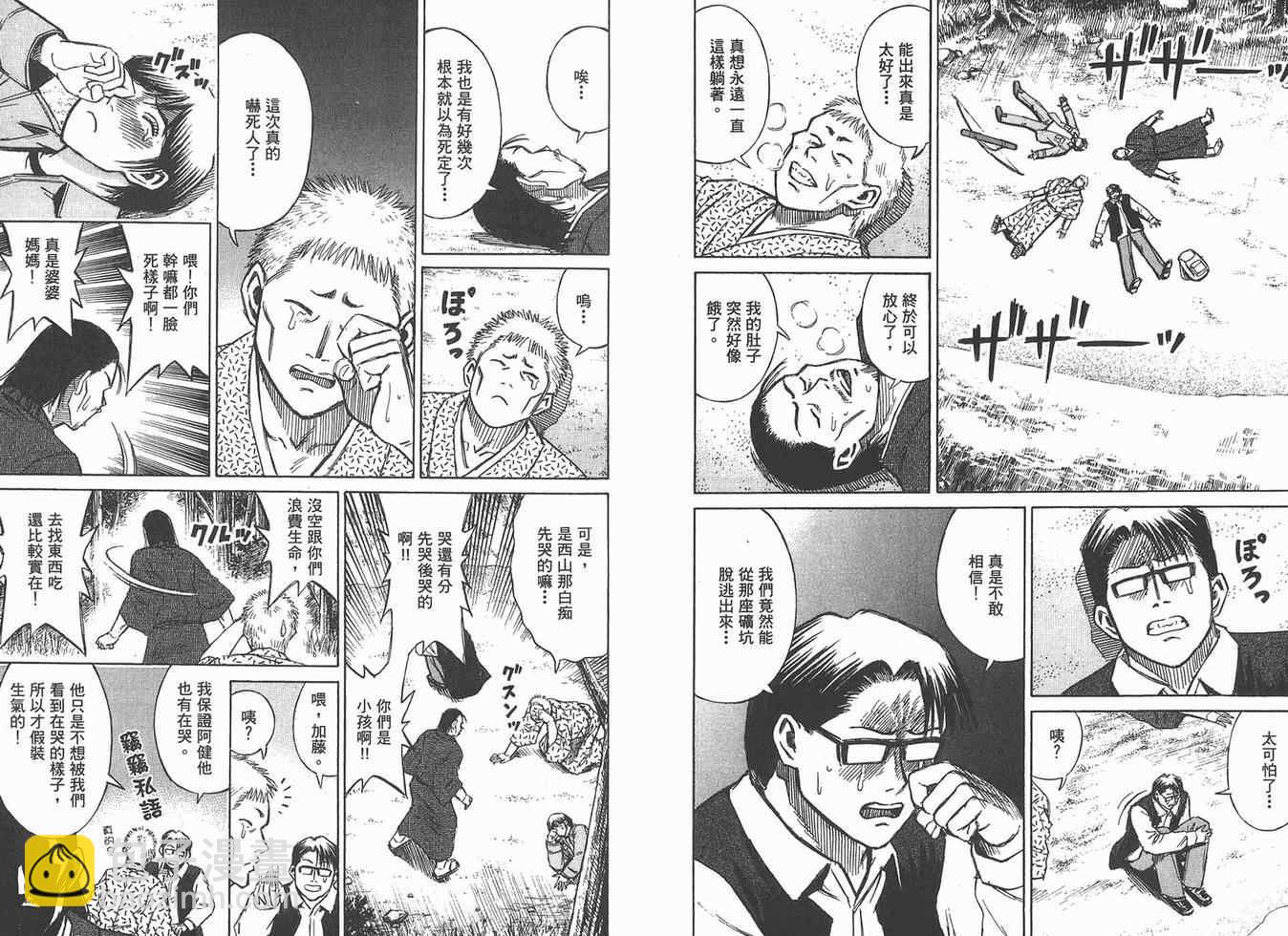 第16卷94