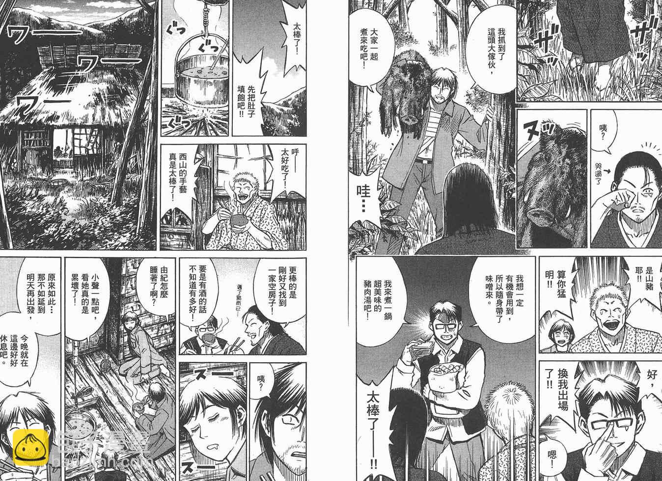 第16卷95