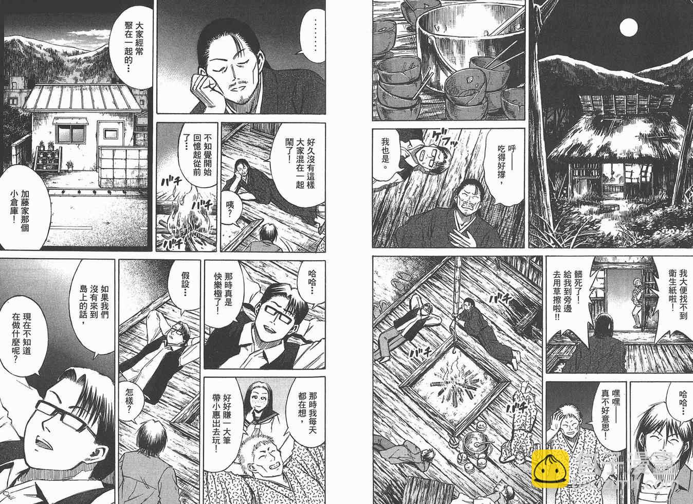 第16卷96