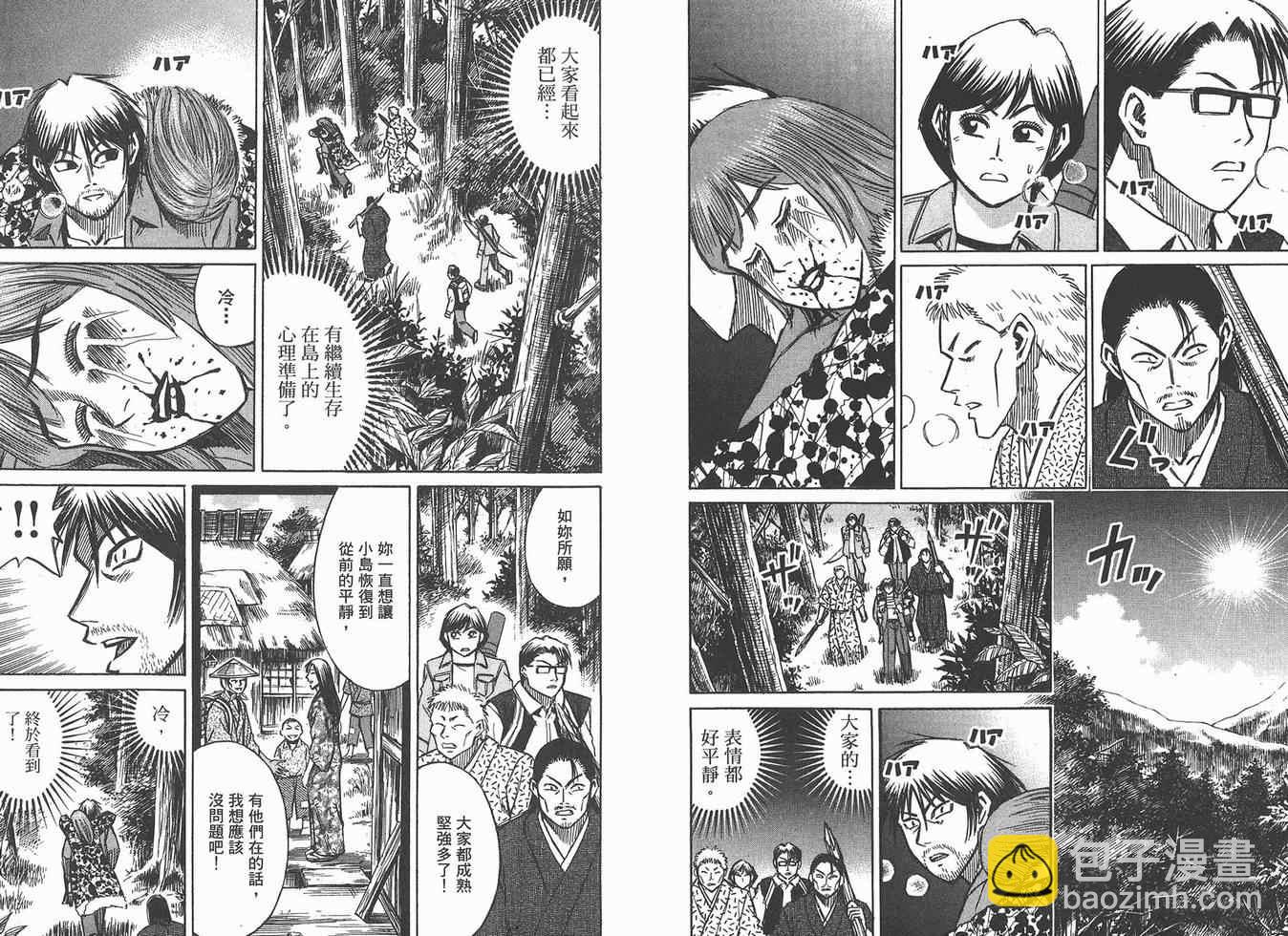 第16卷98