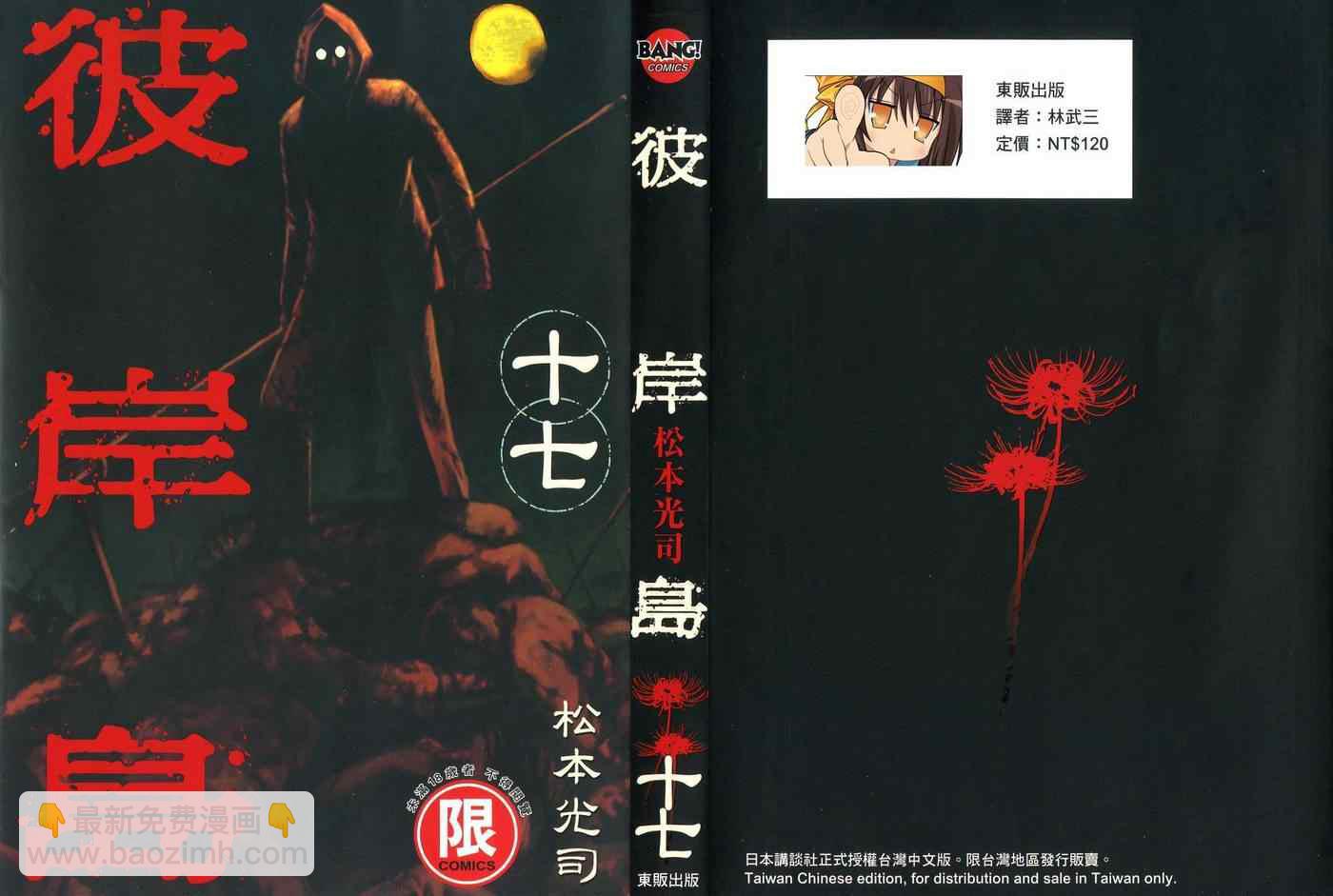 第17卷1