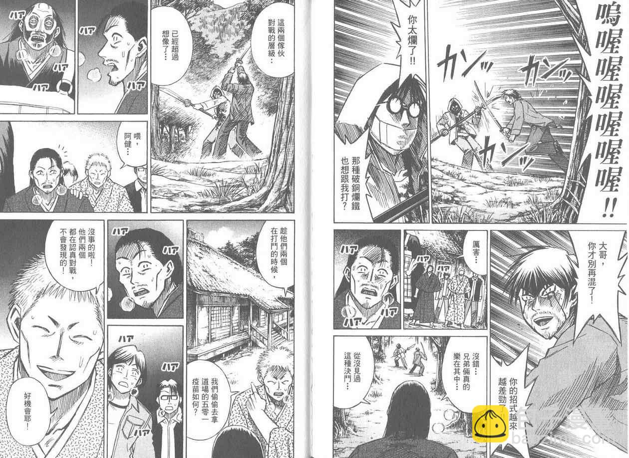 第17卷104