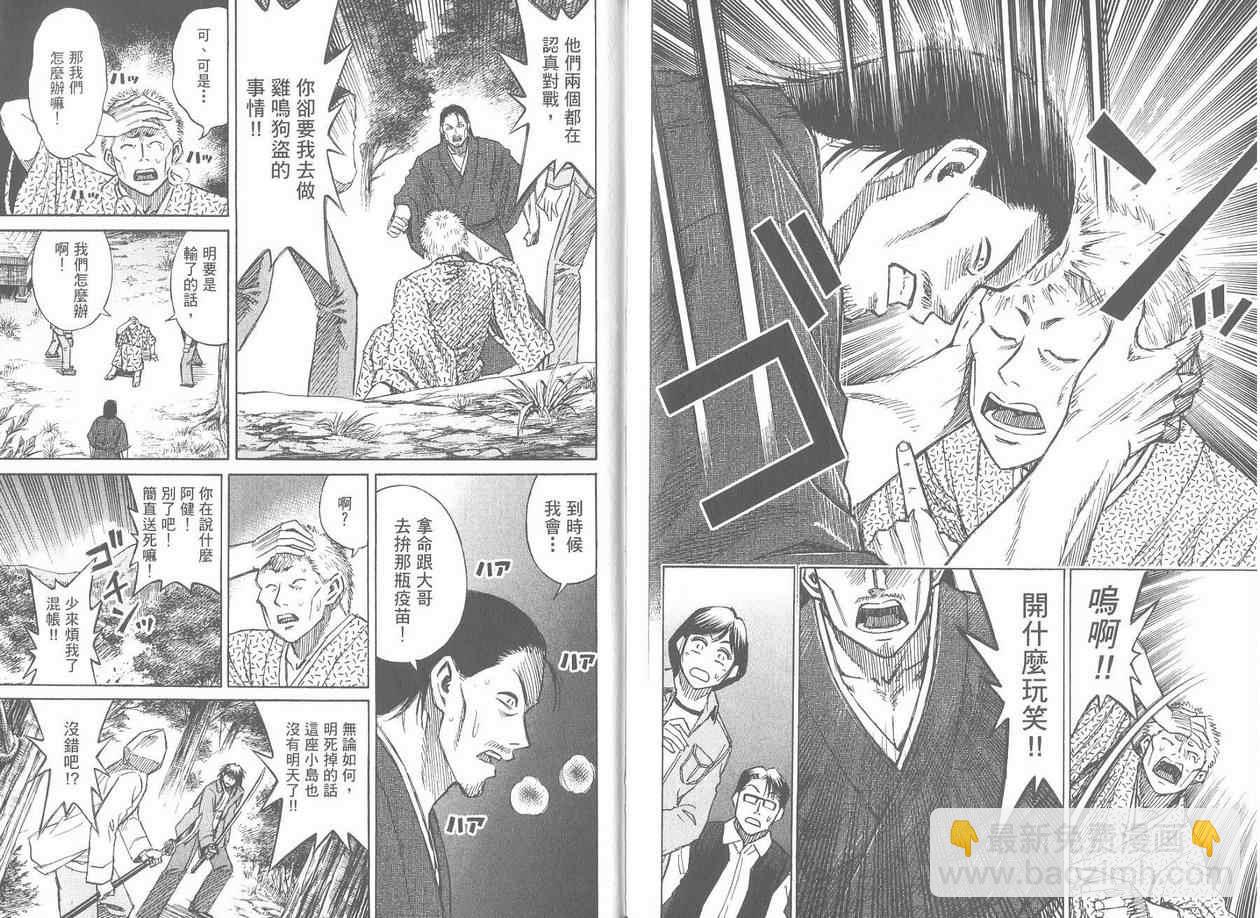 第17卷105