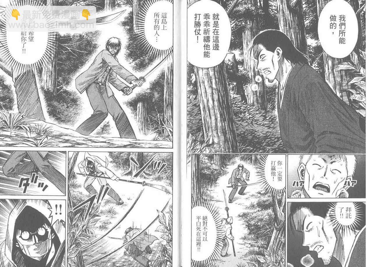 第17卷106
