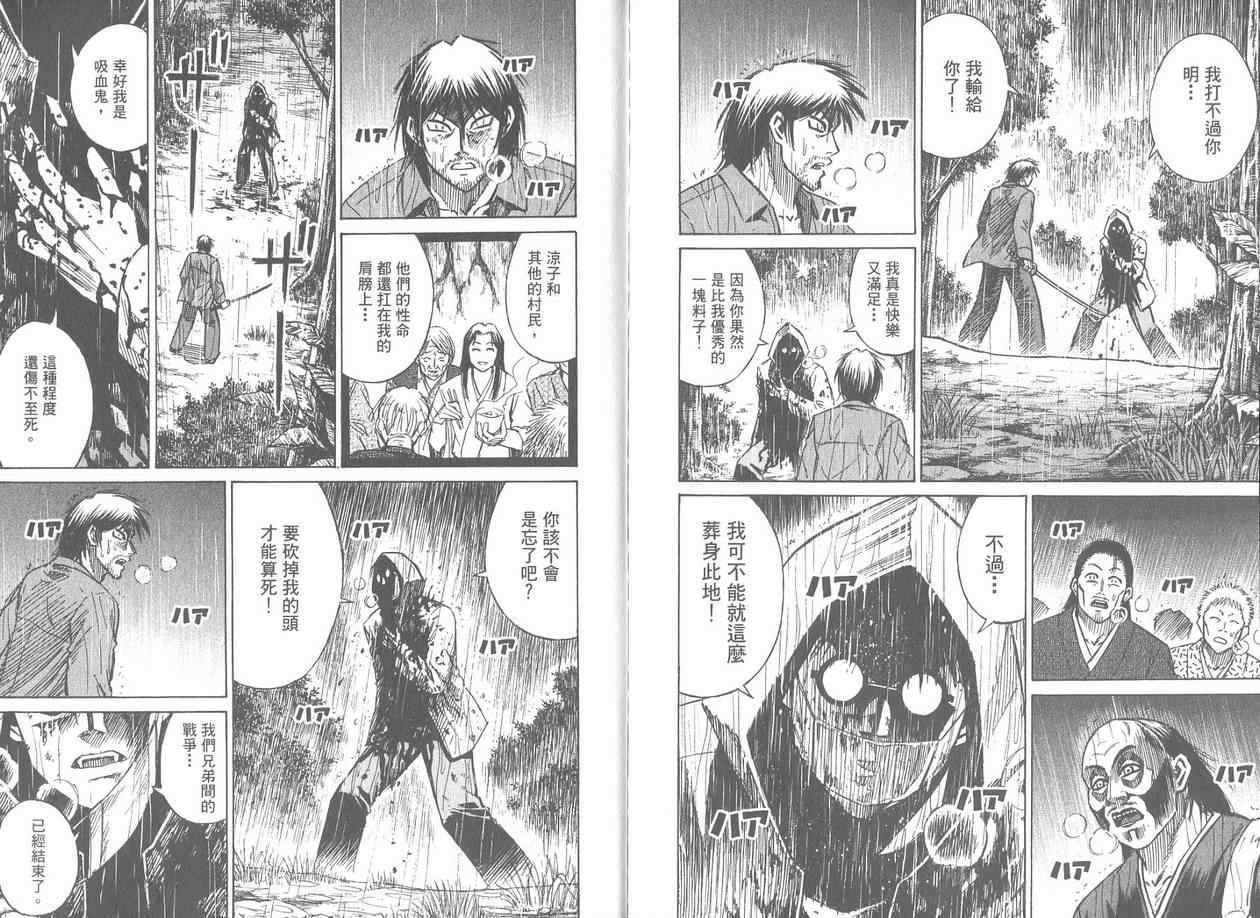 第17卷116