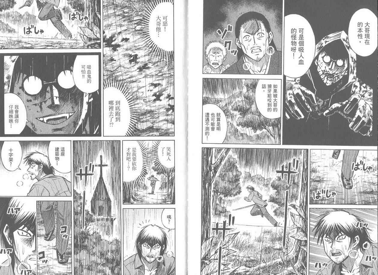 第17卷119