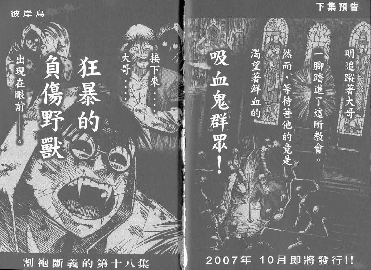 第17卷122