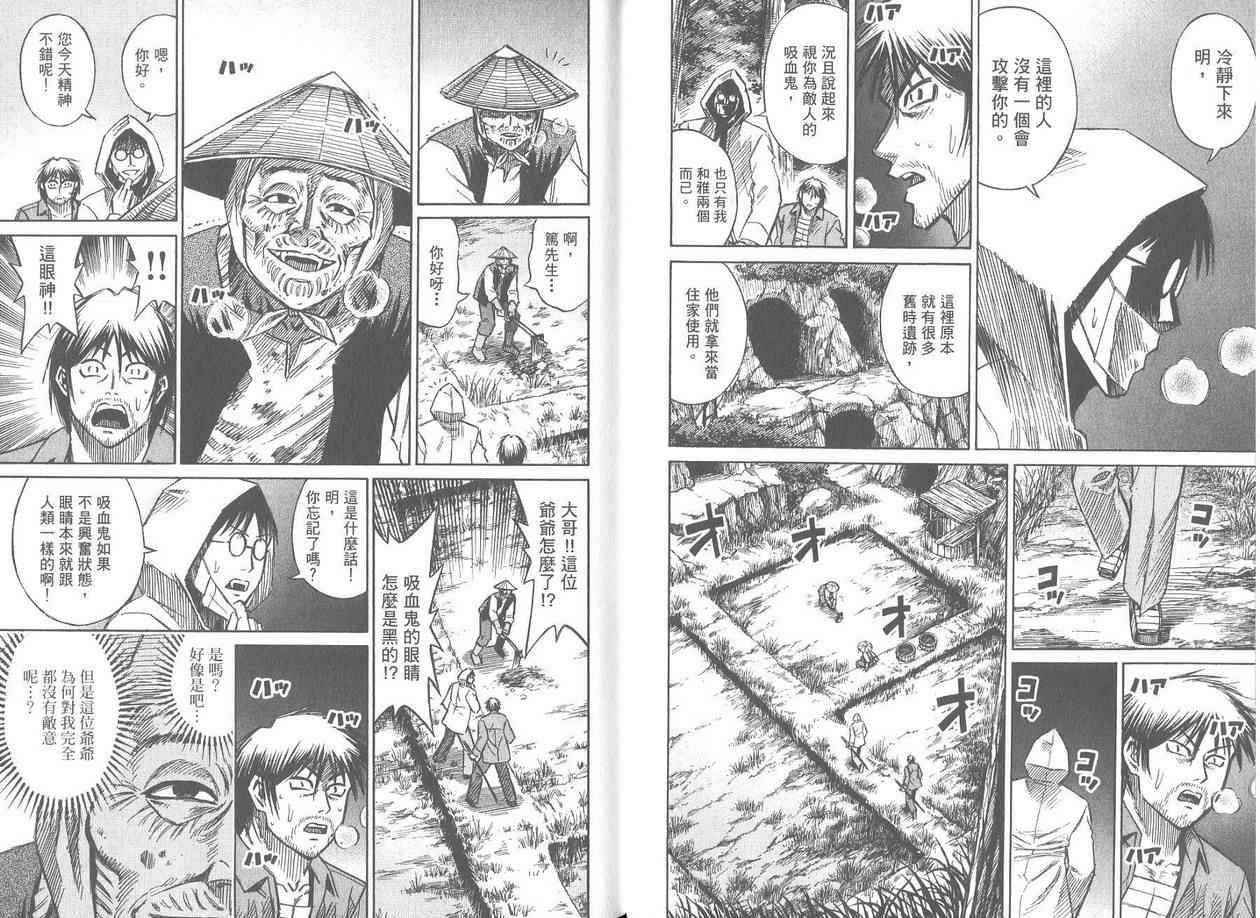 第17卷16