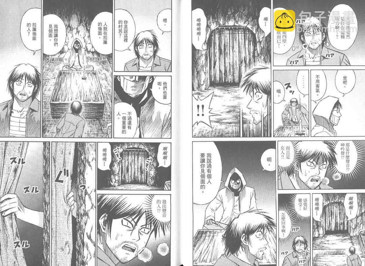 第17卷20