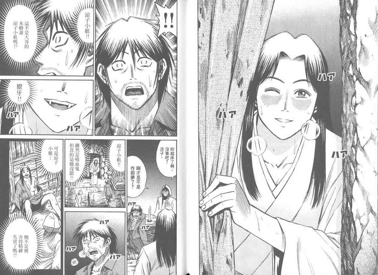 第17卷21