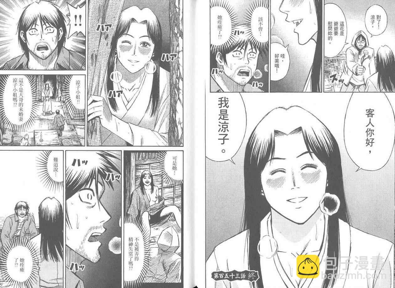 第17卷22