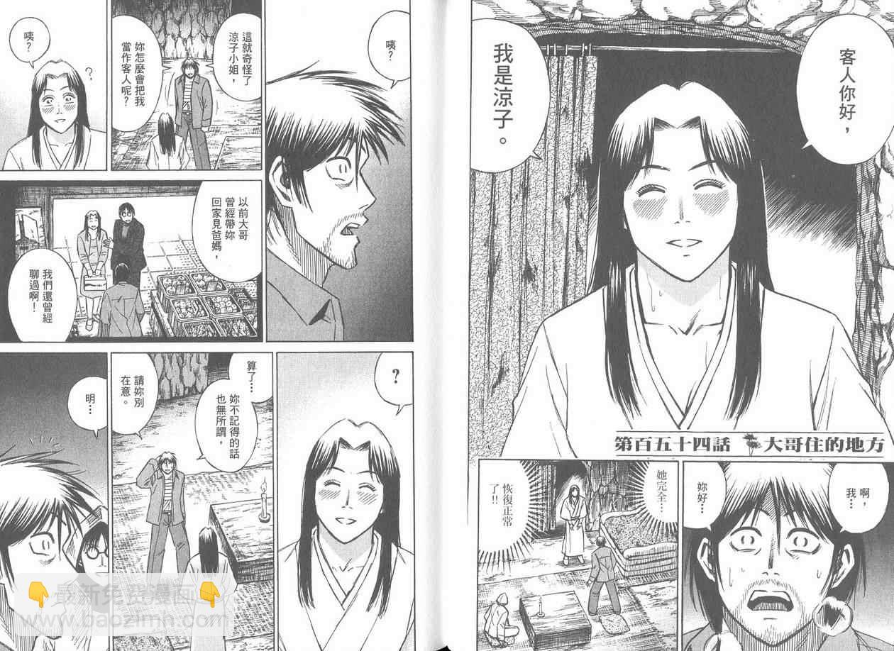 第17卷23