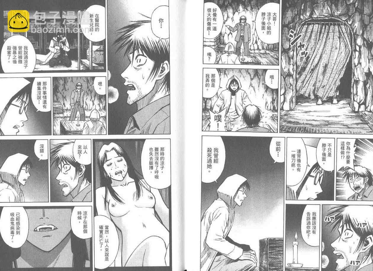 第17卷25