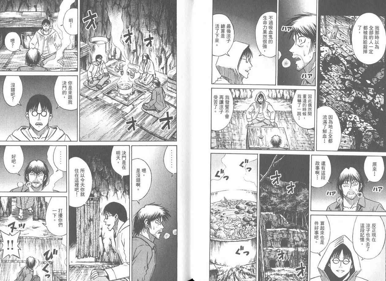 第17卷27