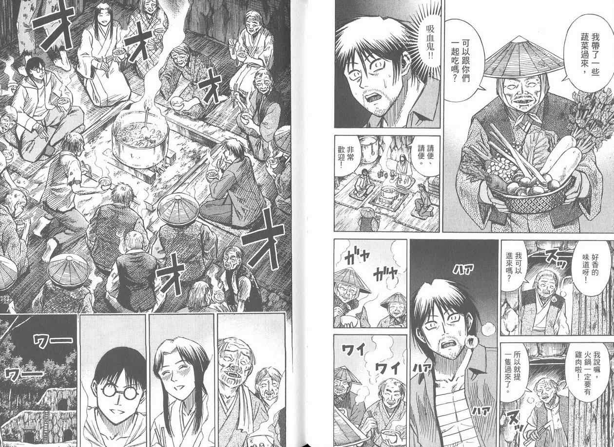 第17卷28