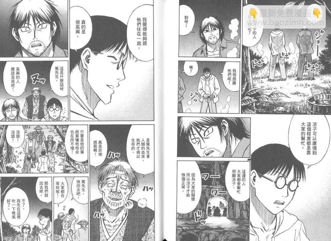 第17卷29