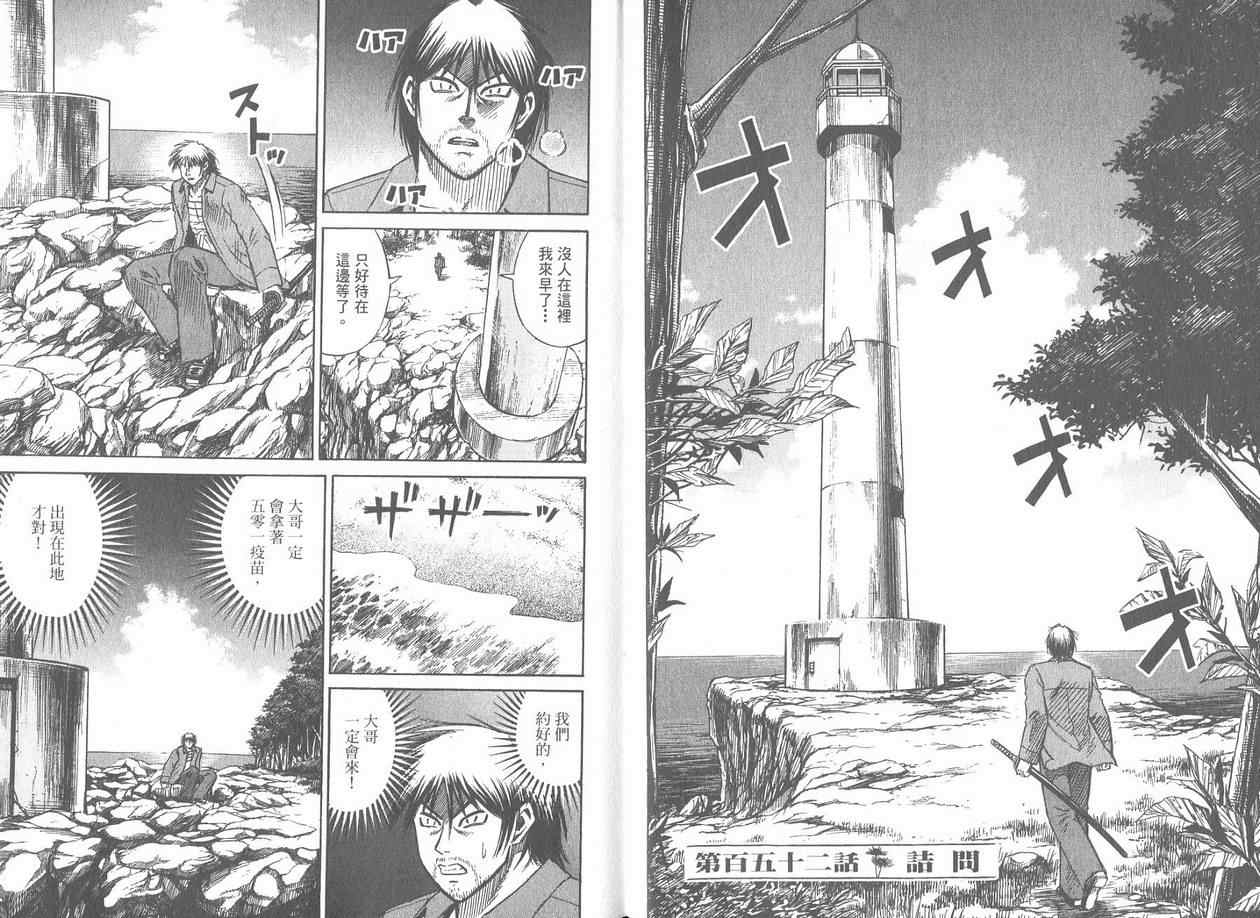 第17卷3