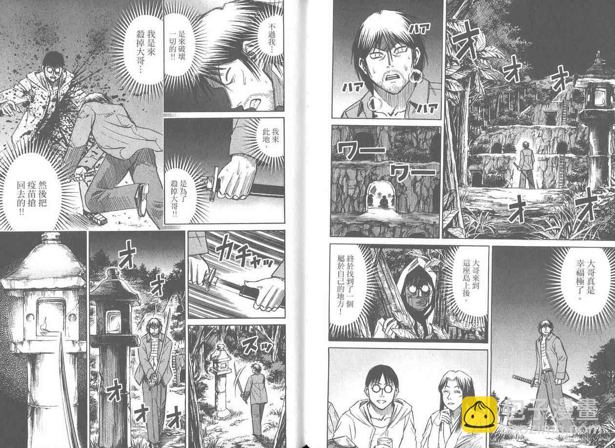 第17卷30