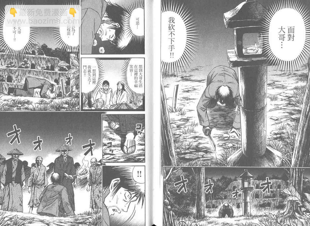 第17卷33