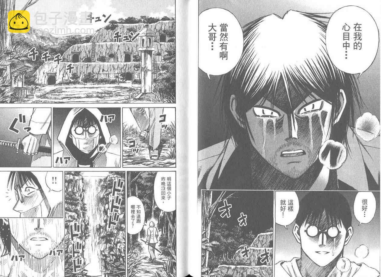 第17卷39