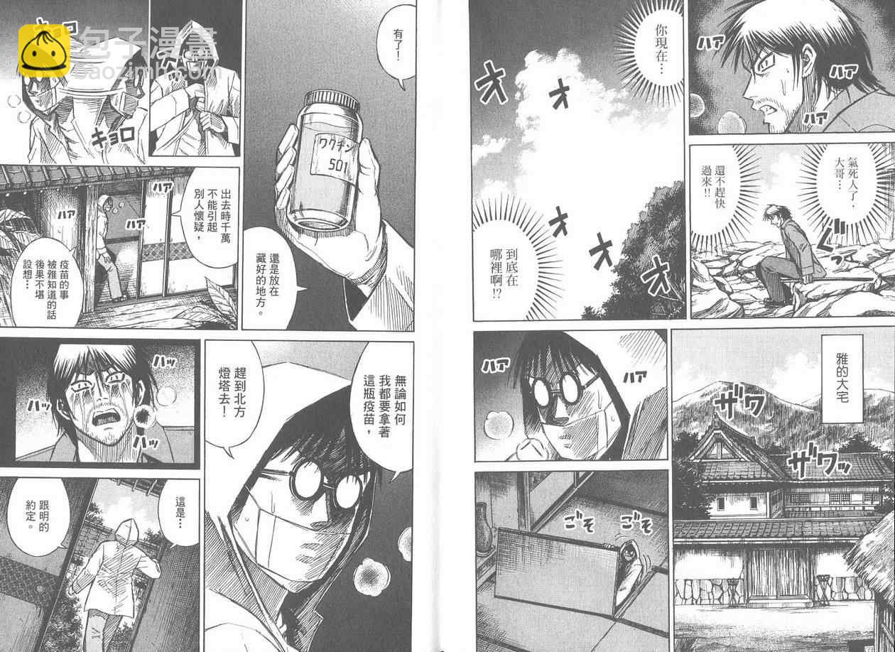 第17卷4