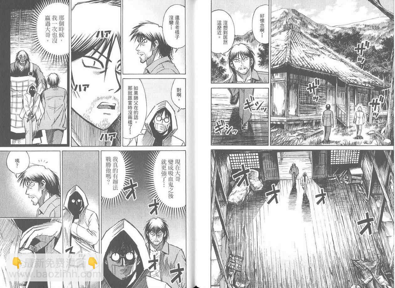 第17卷44