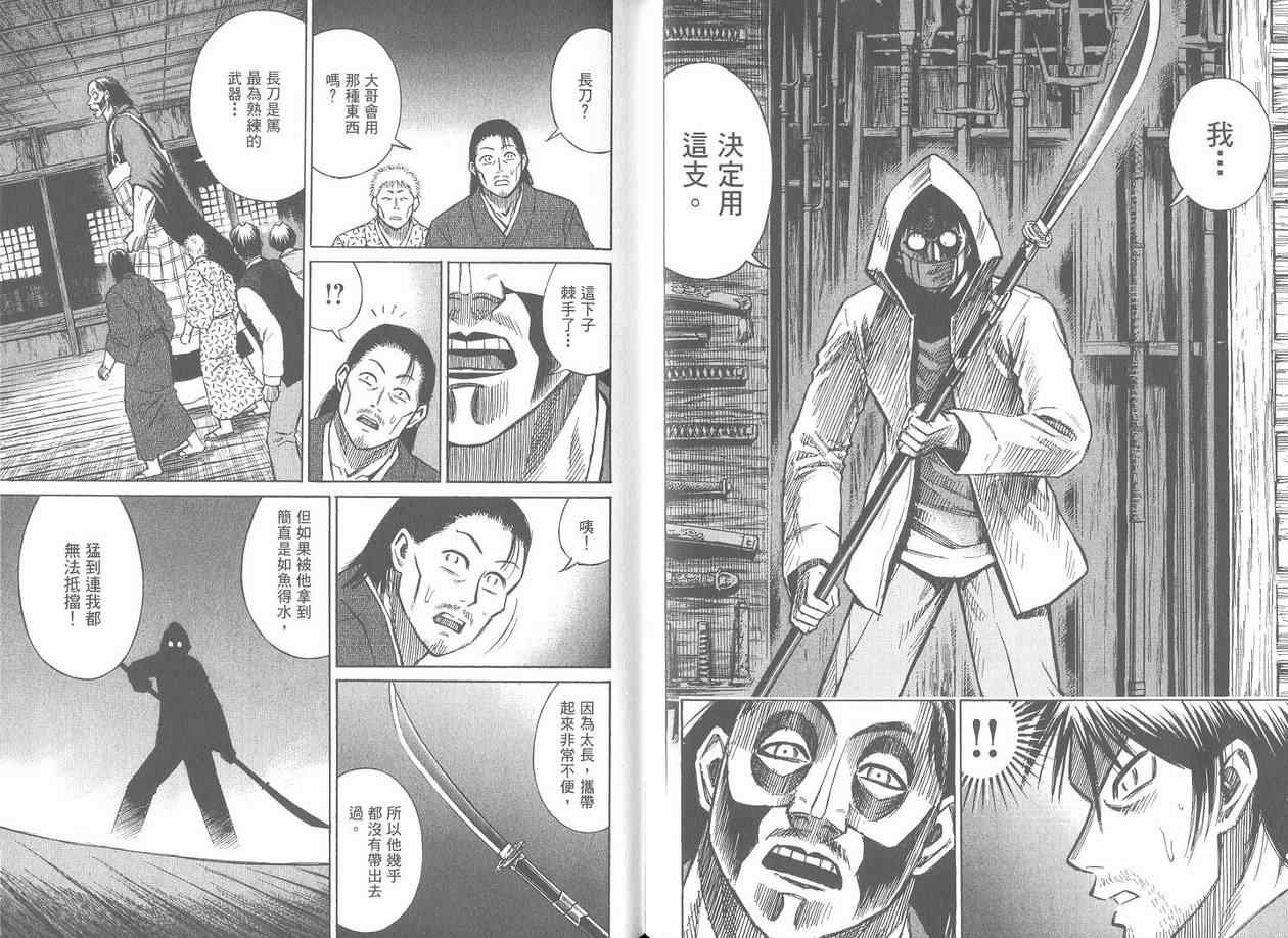 第17卷54