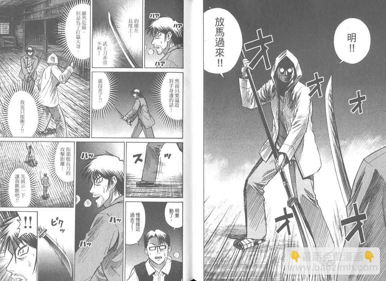 第17卷57